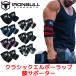 IRON BULL �N���V�b�N �G���{�[���b�v �I�T�|�[�^�[ �؃g�� �A�C�A���u�� �X�g���b�v �I �Ђ� �G���{�[ �o���h �X�g���b�v �X���[�u