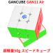 [3. месяц гарантия ]Gancube GAN11 Air для соревнований скорость Cube 3x3 gun Cube GAN 11 Air стикер отсутствует кубик Рубика белый официальный Cube сборная головоломка 