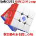 Gancube GAN12 M Leap Lee p скорость Cube для соревнований кубик Рубика 3x3 gun Cube GAN 12 стикер отсутствует белый магнит магнитный стикер отсутствует 