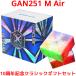 [3. месяц гарантия ]GANCUBE GAN251M Air 10years Classic Gift Set 10 anniversary commemoration Classic подарок комплект кружка reb gun Cube 2x2 скорость Cube магнит 