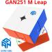 [3. месяц гарантия ]GANCUBE GAN251M Leap 2x2 Cube Frosted стикер отсутствует 51mm 58g магнит магнитный gun Cube GAN 251 M Leap для соревнований магнит скорость Mini 