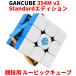 [3. месяц гарантия ]Gancube GAN354Mv2 Explorer выпуск для соревнований кубик Рубика 3x3 скорость Cube стикер отсутствует gun Cube GAN354 M v2