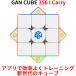 [3. месяц гарантия ]Gancube GAN356 i carry стикер отсутствует скорость Cube GAN ROBOT CubeStation соответствует модель для соревнований кубик Рубика магнитный магнит 3x3