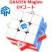 [3. месяц гарантия ]Gancube GAN356 Maglev UV пальто стикер отсутствует gun Cube кружка reb3x3 скорость Cube магнит магнит установка для соревнований кубик Рубика 