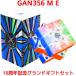 [3. месяц гарантия ]GANCUBE GAN356 M E 10 Years Grand Gift Set 10 anniversary commemoration Grand подарок комплект gun Cube 3x3 магнит магнит установка gun Cube GAN356ME