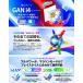 �y3�����ۏ؁zGANCUBE GAN i4 Leap Frosted 3x3 �X�}�[�g�L���[�u �K���L���[�u ���[�v �t���X�g ���Γ��� �X�s�[�h�L���[�u Bluetooth �A�v���A�� ���Z�p �֘A�摜1
