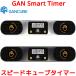 Gancube GAN Smart таймер gun Smart Timer gun Cube скорость Cube кубик Рубика Cube специальный таймер таймер время счетчик 