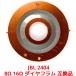 JBL 2404 8Ω 16Ω мембрана сменный товар 2404H 2405 2405H 075 076 077 соответствует je- Be L J Be L сменный 