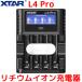 XTAR L4 PRO lithium ион батарейка зарядное устройство одиночный 3 одиночный 4ek Star 1.5V lithium ион 1.2V Никель-металлгидридные батареи аккумулятор быстрое зарядное устройство безопасность маленький размер USB модель C
