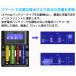 XTAR L4 PRO ���`�E���C�I���d�r �[�d�� �P3 �P4  �G�N�X�^�[ 1.5V ���`�E���C�I�� 1.2V �j�b�P�����f �d�r �o�b�e���[ �}�� �[�d�� ���S ���^ USB �^�C�vC �֘A�摜3