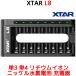 XTAR L8 ñ3 ñ4 । ˥å Ŵ 8å USB C QC3.0 ® ®  ñ ñ   Ų Li-ion Ni-MH