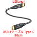 LDLrui USB 4 кабель Type-C 90cm Thunderbolt 3 4 Thunderbolt 8K монитор соответствует 240W внезапный скорость зарядка 40Gbps 8K 60Hz Mac MacBook iPhone15