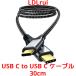 LDLrui USB C to USB C кабель 30cm Thunderbolt 3/4 зарядка кабель Type-C Thunderbolt 4K@60Hz 10Gbps внезапный скорость зарядка модель C супер высокая скорость данные пересылка 