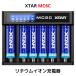 XTAR MC6C lithium ион зарядное устройство 6 слот ek Star . разряд отмена высокая скорость внезапный скорость USB зарядное устройство 18650 14500 21700 мульти- размер соответствует зарядное устройство для аккумулятора 