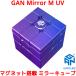 [3. месяц гарантия ]GANCUBE GAN Mirror M UV пальто зеркало Cube зеркало M 3x3x3 магнит встроенный gun Cube gun зеркало M магнит скорость Cube 