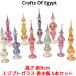 ejipto стекло духи бутылка 5 шт. комплект высота 9cm CraftsOfEgypt стекло ejipto модный стекло контейнер античный стиль модный интерьер 