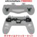 eXtremeRate 륯åå PS4ȥ顼 եå奷åȥܥ ȥ꡼졼 P4MD003