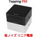 Topping топпинг P50 низкий шум linear источник питания 5V 15V AC100V AC240V высокая эффективность источник питания TPS7A4700 воздухо-непроницаемый type Toro Ida ru источник питания trance мощный аккумулирование электроэнергии 