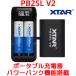 XTAR PB2SL V2 портативный lithium ион батарейка зарядное устройство ek Star 18650 18700 20700 21700 3.6V 3.7V lithium ион Li-ion батарейка аккумулятор QC3.0 PD3.0