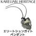  Calle задний износ te-ji Elite shun guide подвеска PE15 колье Karelian Heritage Россия Calle задний вместе мир местного производства shunga камень вода браслет ... камень 