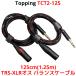 Topping TRS-XLR мужской баланс кабель 125cm 2 шт. комплект топпинг терминал баланс линия фоно кабель усилитель DAC Duck наушники усилитель подключение высококачественный звук 