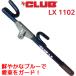 �y���K�i�z�n���h�����b�N The Club LX 1102 �X�e�A�����O���b�N ����h�~ �� �ŋ� �h�� �u���[ �����[�A�^�b�N CAN�C���x�[�_�[ �΍�