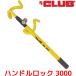 �y���K�i�z�n���h�����b�N The Club 3000 �X�e�A�����O���b�N �ԓ���h�~ �����[�A�^�b�N CAN�C���x�[�_�[ �΍� �ŋ� �c�C���t�b�N ���F