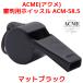 Acmeakme для судьи свисток ACM-58.5 Thunderer солнечный dala-1/2 матовый черный MATT BLACK дудка re свободный мир собрание судья 2015 отчетный год регби World Cup 