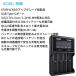 �y���K�i�z XTAR VC4SL �[�d�� ���`�E���C�I�� �j�b�P�����f 18650 21700 �P3 �P4 4�{ �}���[�d �t�� Type-C �֘A�摜1