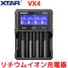 XTAR VX4 lithium ион зарядное устройство смешивание зарядка 1.5 lithium ион зарядное устройство высокая эффективность зарядное устройство для аккумулятора LiFePO4 IMR INR ICR 4 слот QC3.0 внезапный скорость высокая скорость зарядка USB