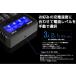 XTAR VX4 ���`�E���C�I���[�d��  �����[�d 1.5���`�E���C�I�� �[�d��  �����\ �o�b�e���[�`���[�W���[ LiFePO4 IMR INR ICR 4�X���b�g QC3.0 �}�� ���� �[�d USB �֘A�摜5