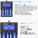 XTAR �G�N�X�^�[ VC4 ���`�E���C�I�� �[�d�� 4�X���b�g USB �ߕ��d���� ���S��H �f�B�X�v���C �d�r �o�b�e���[�`���[�W���[ ���� �}�� �[�d�r Li-ion �֘A�摜1