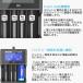 XTAR �G�N�X�^�[ VC4 ���`�E���C�I�� �[�d�� 4�X���b�g USB �ߕ��d���� ���S��H �f�B�X�v���C �d�r �o�b�e���[�`���[�W���[ ���� �}�� �[�d�r Li-ion �֘A�摜4