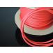  plug cord 2M красный мотоцикл * автомобильный измерять продажа / продается куском 7mm