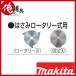 ޥ ǴϤߥ꡼ 160 A-70334