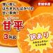  для бытового использования [ размер .... царапина выгода ]. flat (....). способ 3kg( Ehime префектура большой Mishima производство )