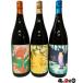  страна минут sake структура фламинго orange | Sunny крем | прохладный mint green 1800ml × 3 шт. комплект * здесь продукт .. только . соответствует будет.