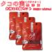 kko. реальный goji Berry 3 шт. комплект (1 пакет 100g×3) без добавок единый по всей стране бесплатная доставка China :. лето производство 