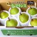  Yamagata префектура la* Франция превосходящий товар 2L 1.5kg 6 шар восток корень город 10 месяц последняя декада ~ последовательный отправка 