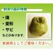 �R�`�� ���E�t�����X �󂠂� M�T�C�Y�ȏ� 3kg �ʐ����܂��� �����s 2024�N10�����{�`�������� �֘A�摜3