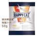  happy кошка HAPPY CAT VET Lee naru(.. уход ) 50g сухой корм 