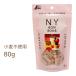 �j���[���[�N�{���{�[�� �~�b�N�X 80g NY BON BONE ���p����@�ܖ�����2027�N5��2��