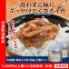 イカ 塩辛 思わずご飯にぶっかけたくなるイカ 150g×2個セット つまみ 惣菜 酒肴（5400円以上まとめ買いで送料無料対象商品）(lf)