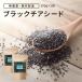  chia seed черный 400g нет пестициды без добавок Omega 3 жир . кислота клетчатка белок super капот простой supplement питание рецепт здоровое питание 