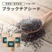  chia seed черный 600g нет пестициды без добавок Omega 3 жир . кислота клетчатка белок super капот простой supplement питание рецепт здоровое питание 