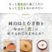�͂Ƃނ��� ���Y 300g ������ �n�g�� ���Y�� �n�g���M �p�E�_�[ �O���e���t���[ ���� ������ �H�� ���Ȃ� �C�{ ���N�C�j�� ����ς��� ���y���a �֘A�摜3