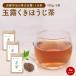 hojicha чай лист Kyoto .. высший сорт зеленого чая .. hojicha высококлассный 100g×3 пакет Cafe in отсутствует местного производства осталось . пестициды инспекция settled витамин Ckate gold фолиевая кислота бесплатная доставка 