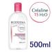 ビオデルマ　BIODERMA　サンシビオ　TS　H2O　500ml　エイチツーオーD　超乾燥肌　国内未発売　クレンジングウォーター