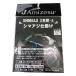 Amizesu 3шт.@ игла sima ставрида японская приспособление 2.5m 3шт.@ игла -a пустой игла 15 номер белый Willie игла 15 номер синий Willie игла 15 номер Harris 6 номер (ami-911688)[M рейс 1/10]