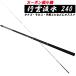  super small . carbon all-purpose rod Bay Schic line .. water 240(basic-032438)